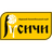 Rusichi Kursk