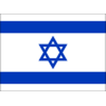 Israel Israel
